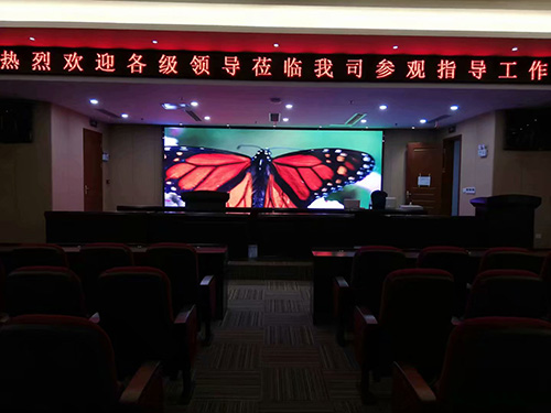 湖南匯彩電子科技有限公司_長沙LED顯示屏生產(chǎn)銷售,顯示屏租賃