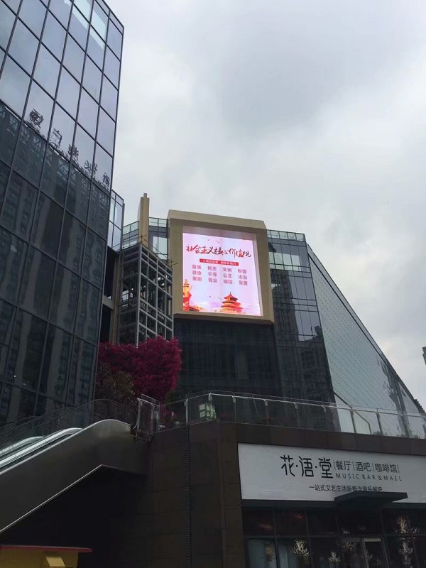 湖南匯彩電子科技有限公司_長沙LED顯示屏生產(chǎn)銷售,顯示屏租賃