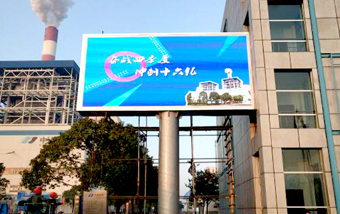 長沙LED顯示屏公司,長沙LED顯示屏廠家,長沙小間距LED顯示屏,長沙電子顯示屏,長沙LED異形屏,長沙LED透明屏,長沙LED顯示屏,長沙LED大屏,湖南LED顯示屏公司,湖南電子顯示屏,湖南全彩顯示屏,湖南LED顯示屏,湖南LED大屏