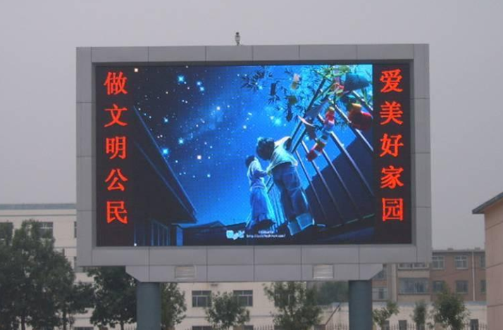 長(zhǎng)沙LED顯示屏公司,長(zhǎng)沙LED顯示屏廠家,長(zhǎng)沙小間距LED顯示屏,長(zhǎng)沙電子顯示屏,長(zhǎng)沙LED異形屏,長(zhǎng)沙LED透明屏,長(zhǎng)沙LED顯示屏,長(zhǎng)沙LED大屏,湖南LED顯示屏公司,湖南電子顯示屏,湖南全彩顯示屏,湖南LED顯示屏,湖南LED大屏