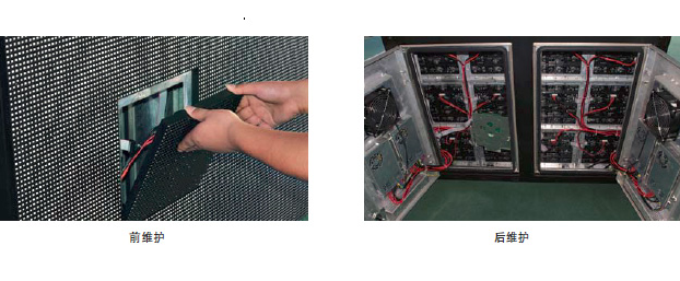 長(zhǎng)沙LED顯示屏公司,長(zhǎng)沙LED顯示屏廠家,長(zhǎng)沙小間距LED顯示屏,長(zhǎng)沙電子顯示屏,長(zhǎng)沙LED異形屏,長(zhǎng)沙LED透明屏,長(zhǎng)沙LED顯示屏,長(zhǎng)沙LED大屏,湖南LED顯示屏公司,湖南電子顯示屏,湖南全彩顯示屏,湖南LED顯示屏,湖南LED大屏