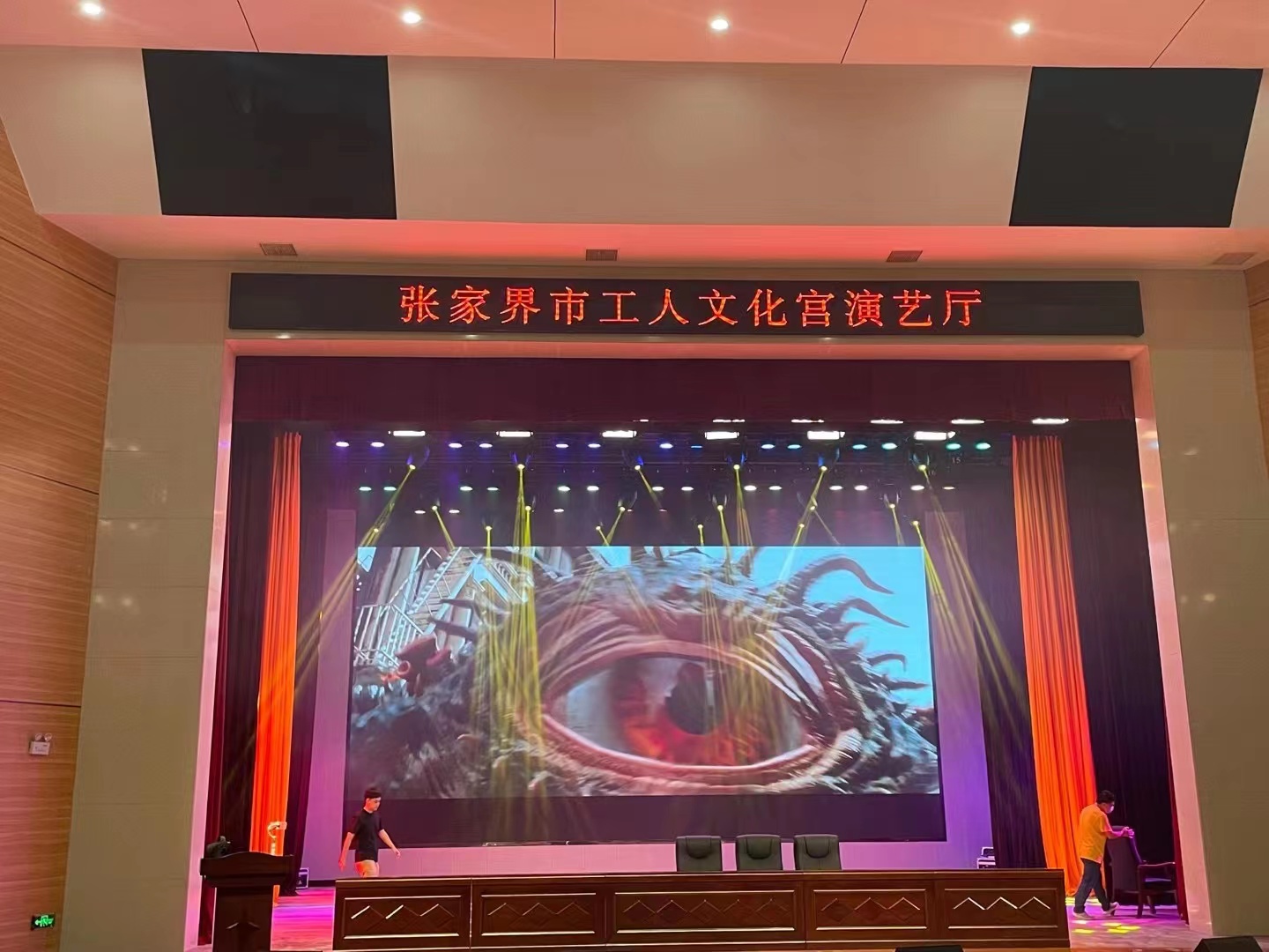 長沙LED顯示屏公司,長沙LED顯示屏廠家,長沙小間距LED顯示屏,長沙電子顯示屏,長沙LED異形屏,長沙LED透明屏,長沙LED顯示屏,長沙LED大屏,湖南LED顯示屏公司,湖南電子顯示屏,湖南全彩顯示屏,湖南LED顯示屏,湖南LED大屏