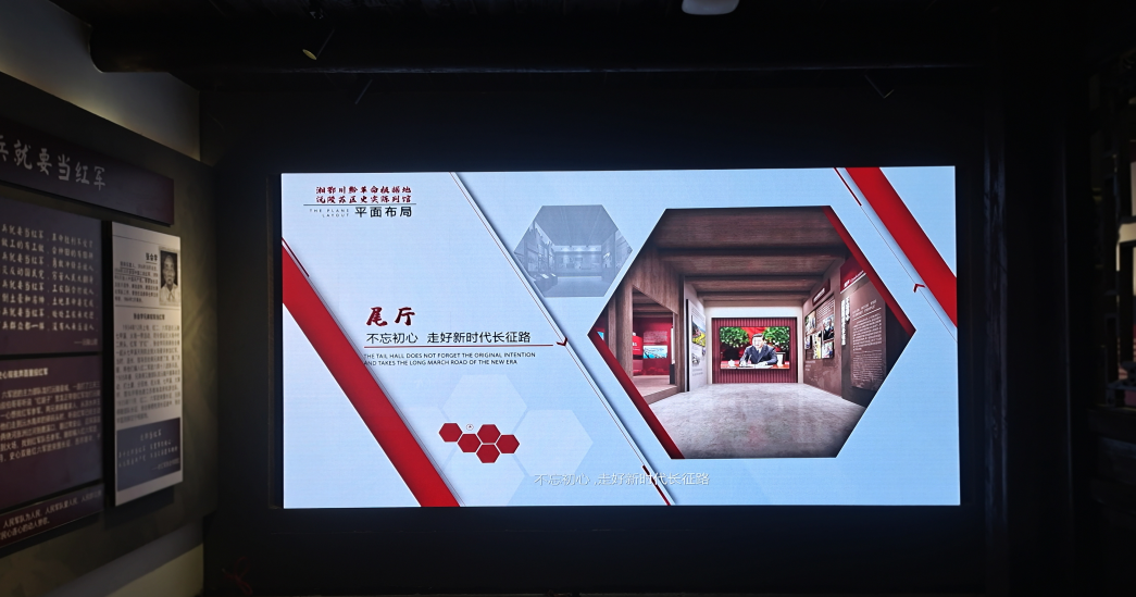 長沙LED顯示屏公司,長沙LED顯示屏廠家,長沙小間距LED顯示屏,長沙電子顯示屏,長沙LED異形屏,長沙LED透明屏,長沙LED顯示屏,長沙LED大屏,湖南LED顯示屏公司,湖南電子顯示屏,湖南全彩顯示屏,湖南LED顯示屏,湖南LED大屏