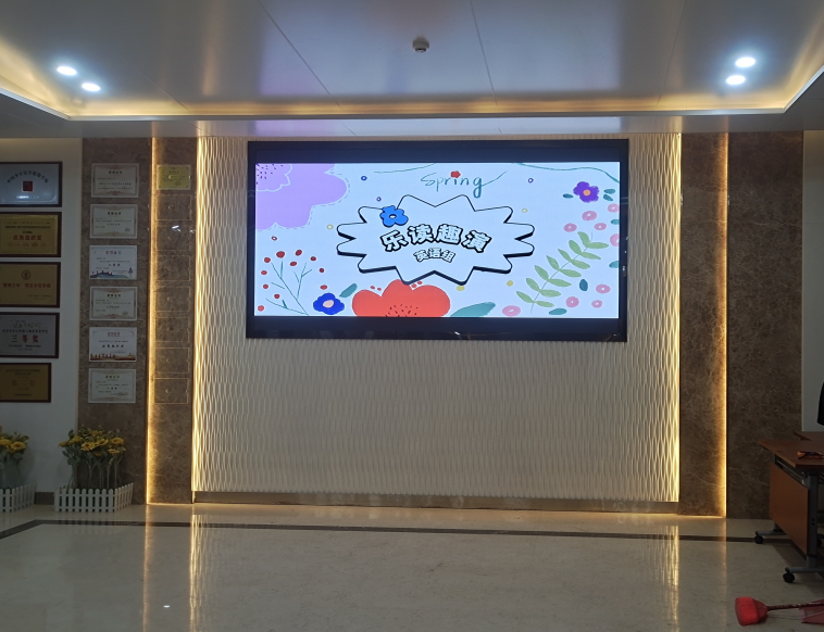 長沙LED顯示屏公司,長沙LED顯示屏廠家,長沙小間距LED顯示屏,長沙電子顯示屏,長沙LED異形屏,長沙LED透明屏,長沙LED顯示屏,長沙LED大屏,湖南LED顯示屏公司,湖南電子顯示屏,湖南全彩顯示屏,湖南LED顯示屏,湖南LED大屏