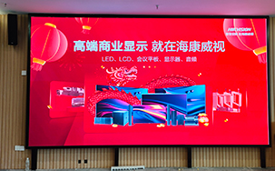 長(zhǎng)沙LED顯示屏公司,長(zhǎng)沙LED顯示屏廠家,長(zhǎng)沙小間距LED顯示屏,長(zhǎng)沙電子顯示屏,長(zhǎng)沙LED異形屏,長(zhǎng)沙LED透明屏,長(zhǎng)沙LED顯示屏,長(zhǎng)沙LED大屏,湖南LED顯示屏公司,湖南電子顯示屏,湖南全彩顯示屏,湖南LED顯示屏,湖南LED大屏