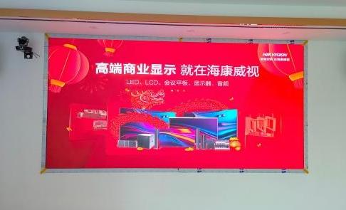 長(zhǎng)沙LED顯示屏公司,長(zhǎng)沙LED顯示屏廠家,長(zhǎng)沙小間距LED顯示屏,長(zhǎng)沙電子顯示屏,長(zhǎng)沙LED異形屏,長(zhǎng)沙LED透明屏,長(zhǎng)沙LED顯示屏,長(zhǎng)沙LED大屏,湖南LED顯示屏公司,湖南電子顯示屏,湖南全彩顯示屏,湖南LED顯示屏,湖南LED大屏