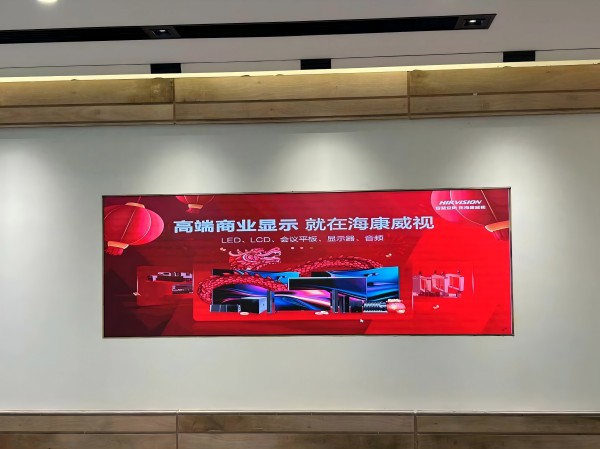 長沙LED顯示屏公司,長沙LED顯示屏廠家,長沙小間距LED顯示屏,長沙電子顯示屏,長沙LED異形屏,長沙LED透明屏,長沙LED顯示屏,長沙LED大屏,湖南LED顯示屏公司,湖南電子顯示屏,湖南全彩顯示屏,湖南LED顯示屏,湖南LED大屏