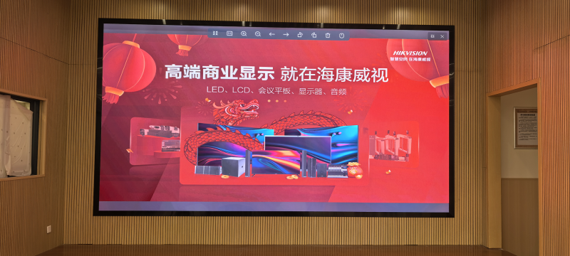 長沙LED顯示屏公司,長沙LED顯示屏廠家,長沙小間距LED顯示屏,長沙電子顯示屏,長沙LED異形屏,長沙LED透明屏,長沙LED顯示屏,長沙LED大屏,湖南LED顯示屏公司,湖南電子顯示屏,湖南全彩顯示屏,湖南LED顯示屏,湖南LED大屏